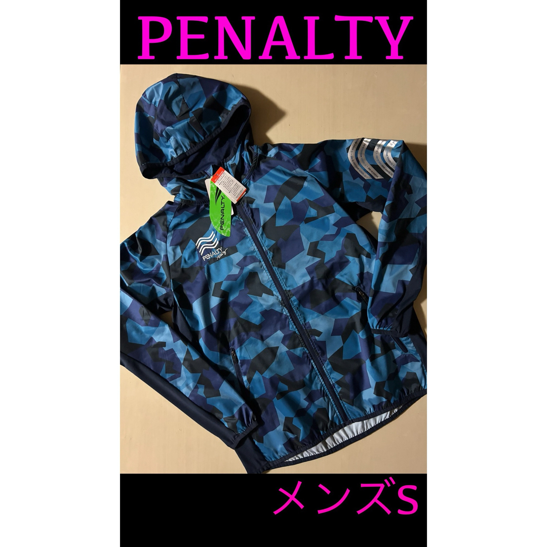 PENALTY(ペナルティ)の★ 新品タグ付き　メンズS PENALTYペナルティ　ストレッチピステパーカー スポーツ/アウトドアのサッカー/フットサル(ウェア)の商品写真