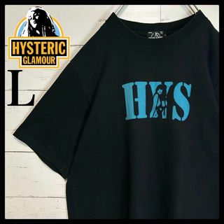 ヒステリックグラマー(HYSTERIC GLAMOUR)の【希少モデル】ヒステリックグラマー☆ヒスガール Tシャツ 両面ロゴ 即完売 黒(Tシャツ/カットソー(半袖/袖なし))