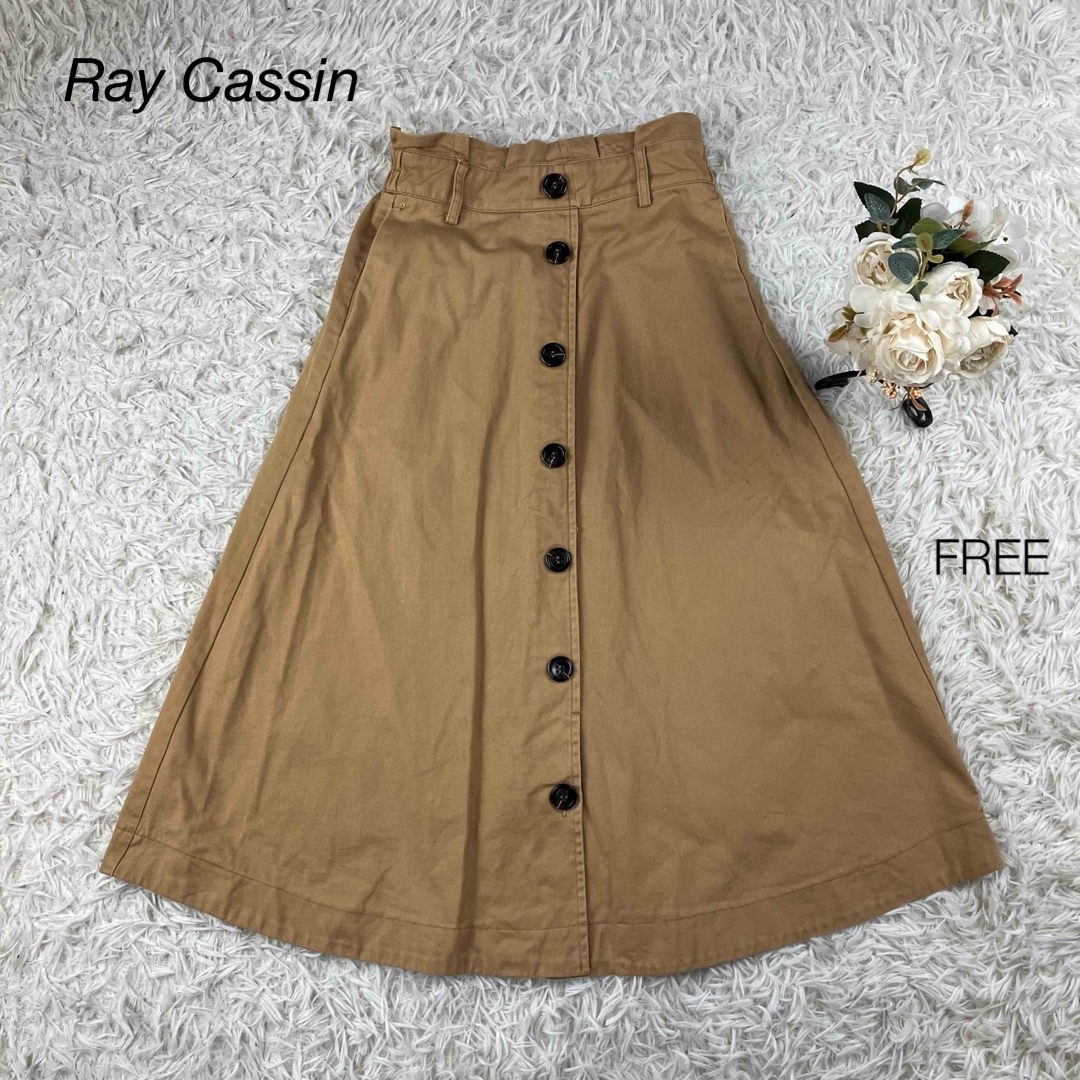 RayCassin(レイカズン)の【大人気】Ray Cassinレイカズン　フレアスカート　FREEサイズ　綿 レディースのスカート(ロングスカート)の商品写真