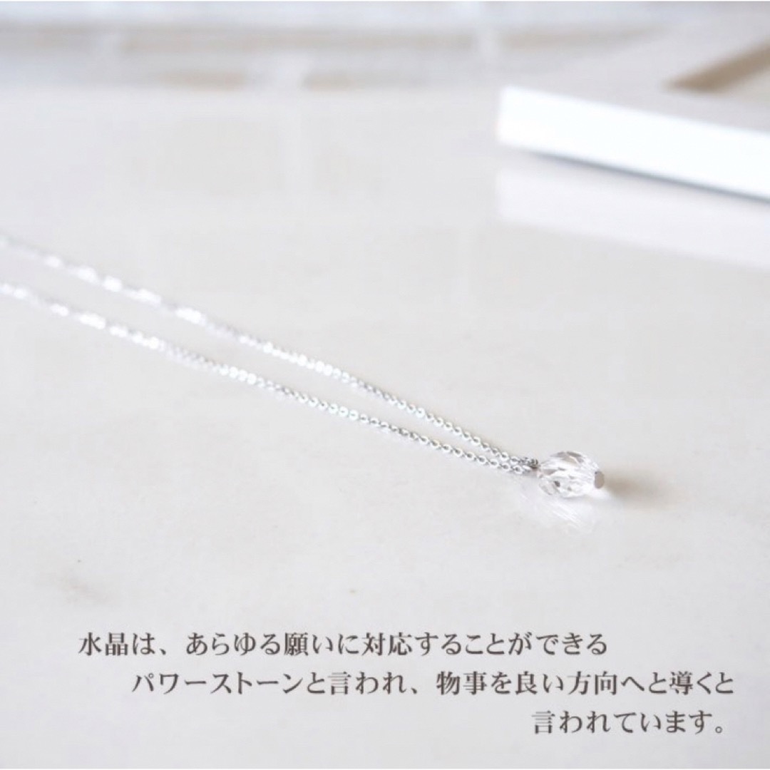 【新品】パワーストーン　ネックレス　クリスタルハート（ユニセックス） レディースのアクセサリー(ネックレス)の商品写真