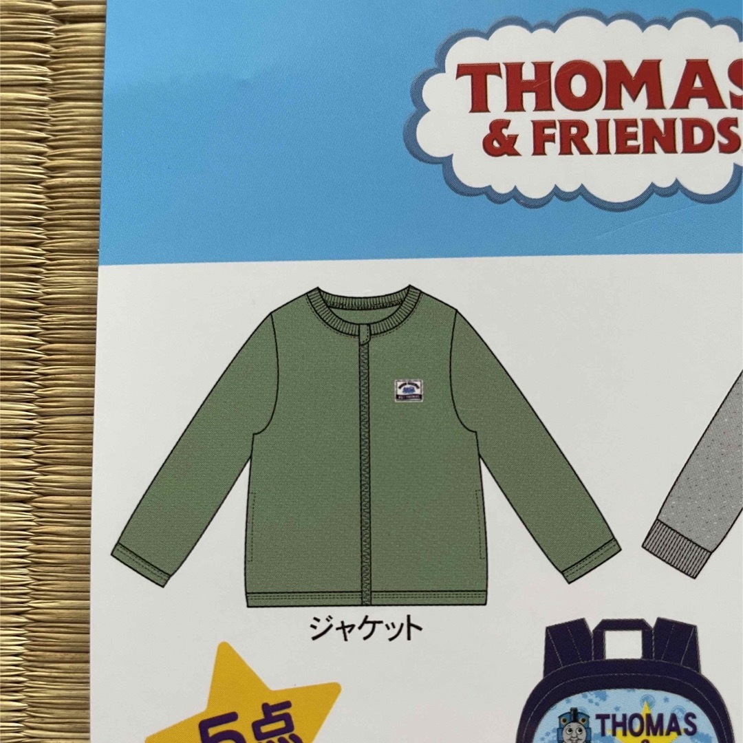 トーマス　パーカー キッズ/ベビー/マタニティのキッズ服男の子用(90cm~)(ジャケット/上着)の商品写真