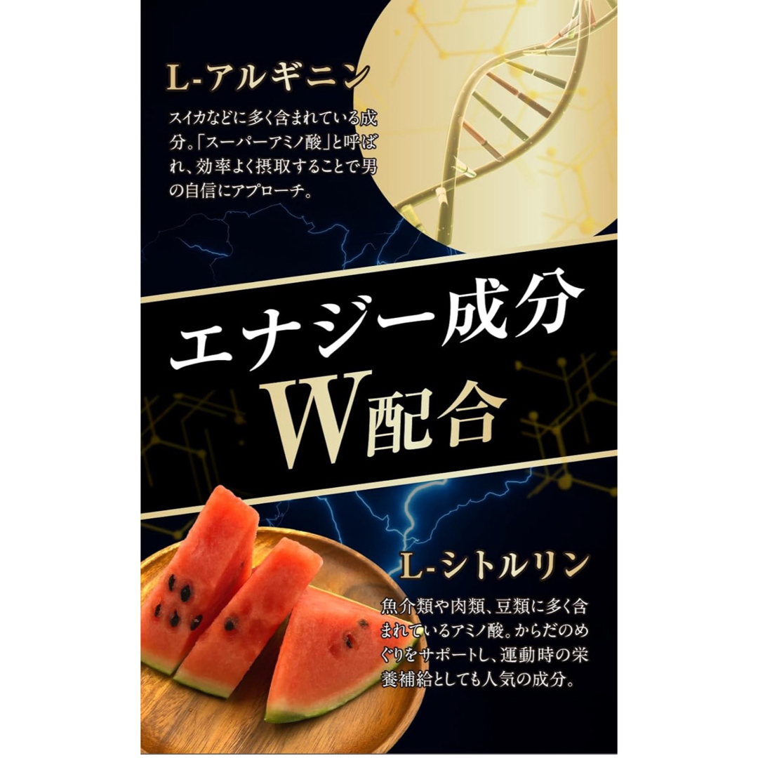 シリアス マカ 亜鉛15m配合 シトルリン アルギニン 食品/飲料/酒の健康食品(その他)の商品写真