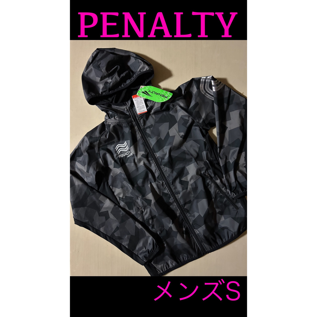 PENALTY(ペナルティ)の★ 新品タグ付き　メンズS PENALTYペナルティ　ストレッチピステパーカー スポーツ/アウトドアのサッカー/フットサル(ウェア)の商品写真