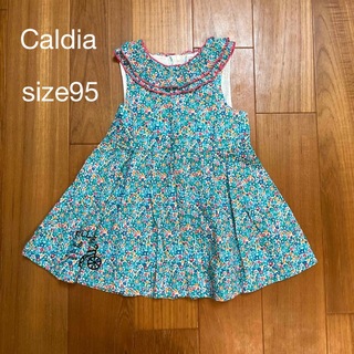 CALDia - Caldia ワンピース