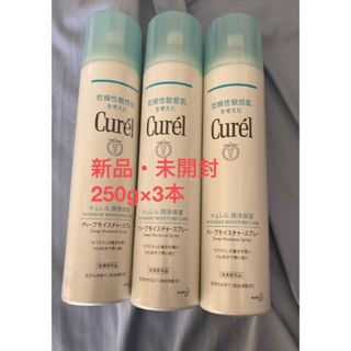 Curel - キュレル　 ディープモイスチャースプレー　 250g　3本セット