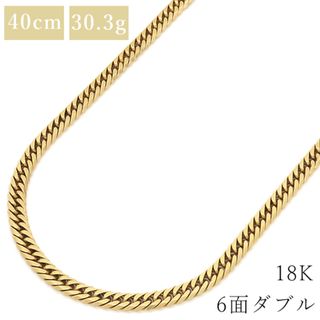 喜平  ネックレス K18 18金 40cm 30.3g 6面 ダブル K18YG イエローゴールド【中古】