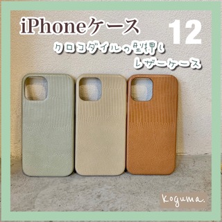 iPhone12 グリーン　カーキ　iPhoneケース　レザー風(iPhoneケース)