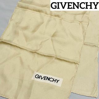 ★GIVENCHY★ ロングスカーフ 無地 ロゴ ベージュ タグ無し