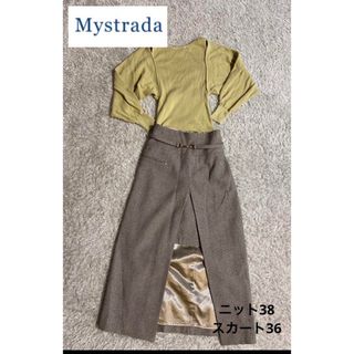 マイストラーダ(Mystrada)のMystrada ピスタチオニット ビットツイードスコートスカート(ロングスカート)