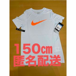 ナイキ(NIKE)の【新品未使用】ナイキ150㎝ NIKE  子供 半袖Tシャツ 　スポーツ　ダンス(Tシャツ/カットソー)