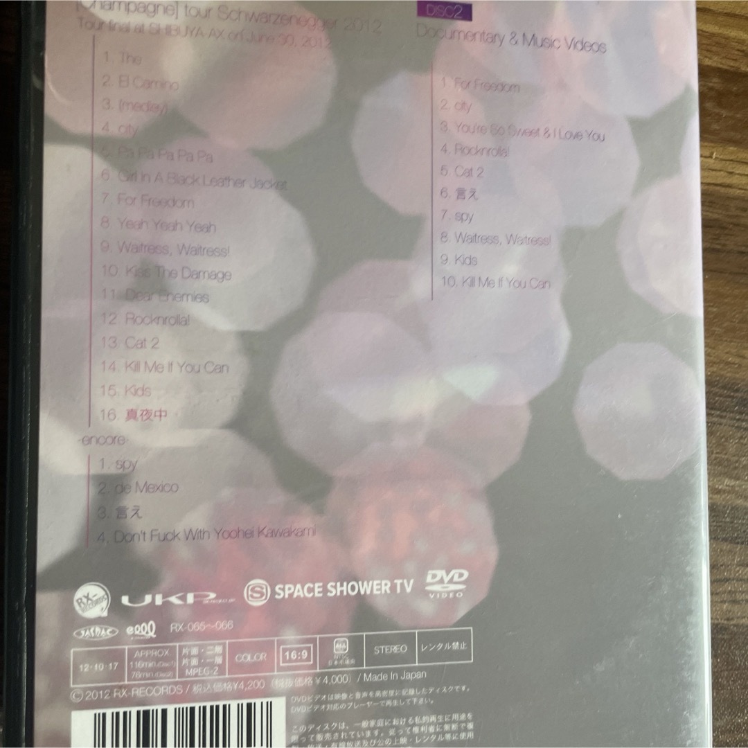 [Champagne]  DVD CD 3点セット エンタメ/ホビーのDVD/ブルーレイ(ミュージック)の商品写真