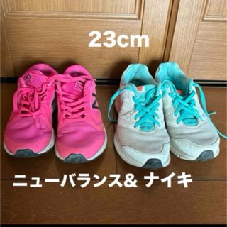 女の子 スニーカー まとめ売りナイキ 23cm/ニューバランス 23.5cm(スニーカー)