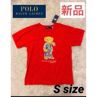 ポロラルフローレン(POLO RALPH LAUREN)の【新品未使用タグ付き】ポロラルフローレン ポロベア Tシャツ Sサイズ(Tシャツ(半袖/袖なし))