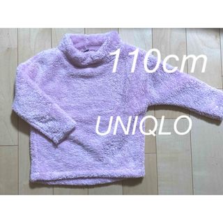 ユニクロ(UNIQLO)の110cm  UNIQLO  フリーストップス(その他)