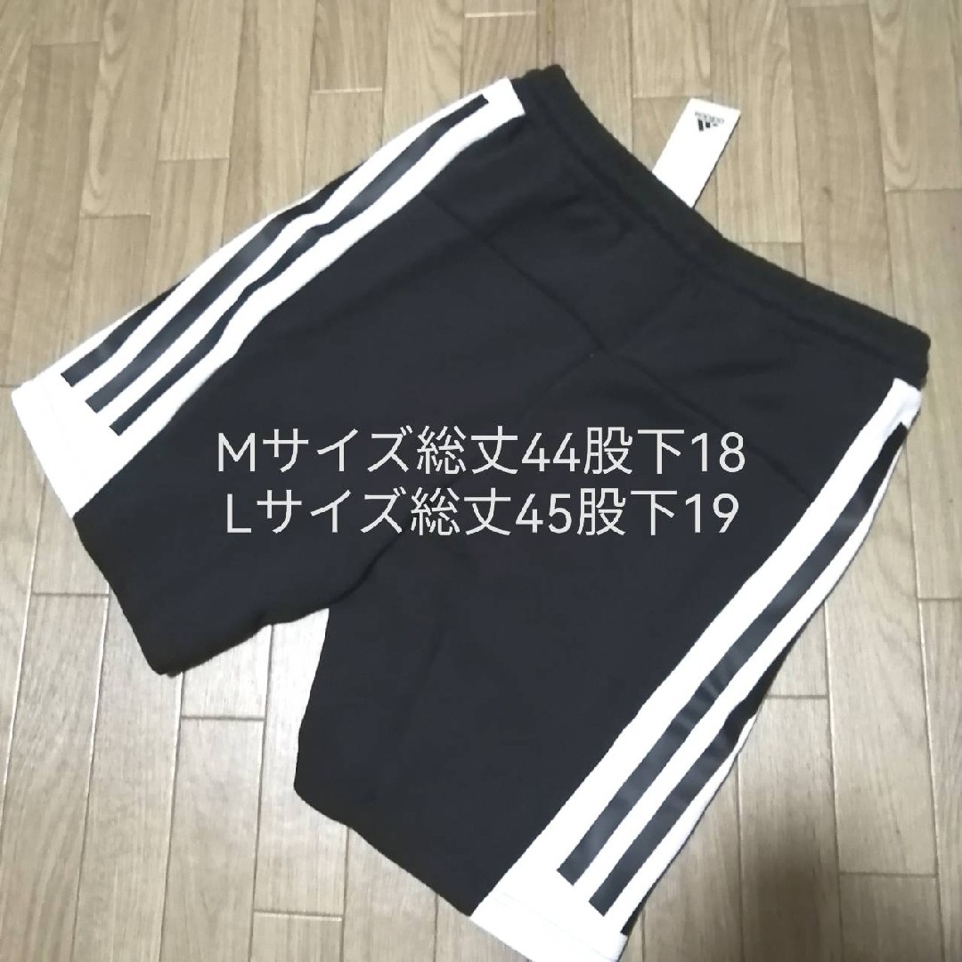 adidas(アディダス)の【大人気残りわずか】新品　アディダス　メンズ　上下セット　Мサイズ　ブラック メンズのトップス(その他)の商品写真