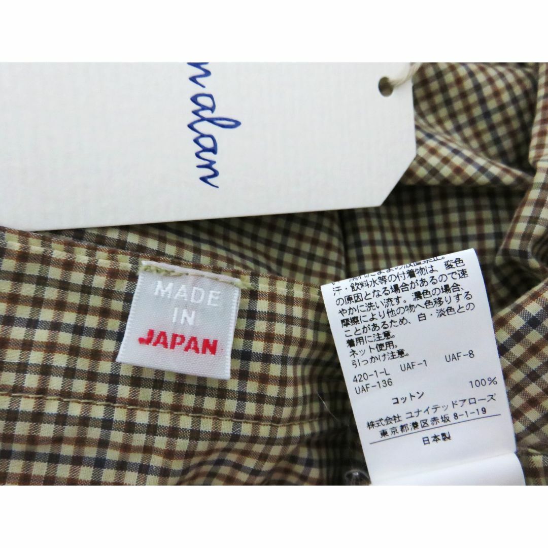 steven alan(スティーブンアラン)のSteven Alan リバースシーム チェック シャツ M ベージュ 日本製 メンズのトップス(シャツ)の商品写真