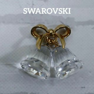 スワロフスキー(SWAROVSKI)の【匿名配送】SWAROVSKI スワロフスキー 置物 ゴールド ベル(その他)