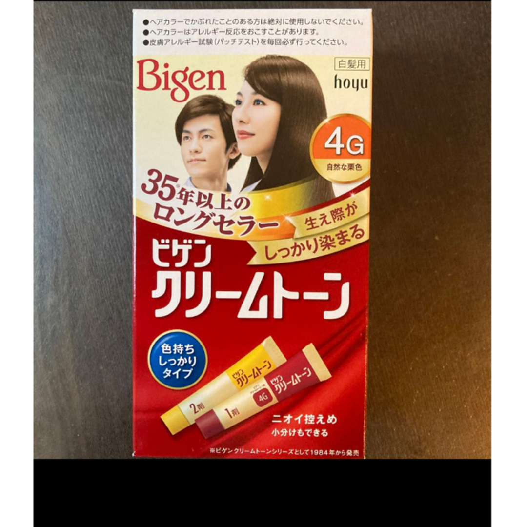 ビゲン クリームトーン 4G （自然な栗色） コスメ/美容のヘアケア/スタイリング(白髪染め)の商品写真