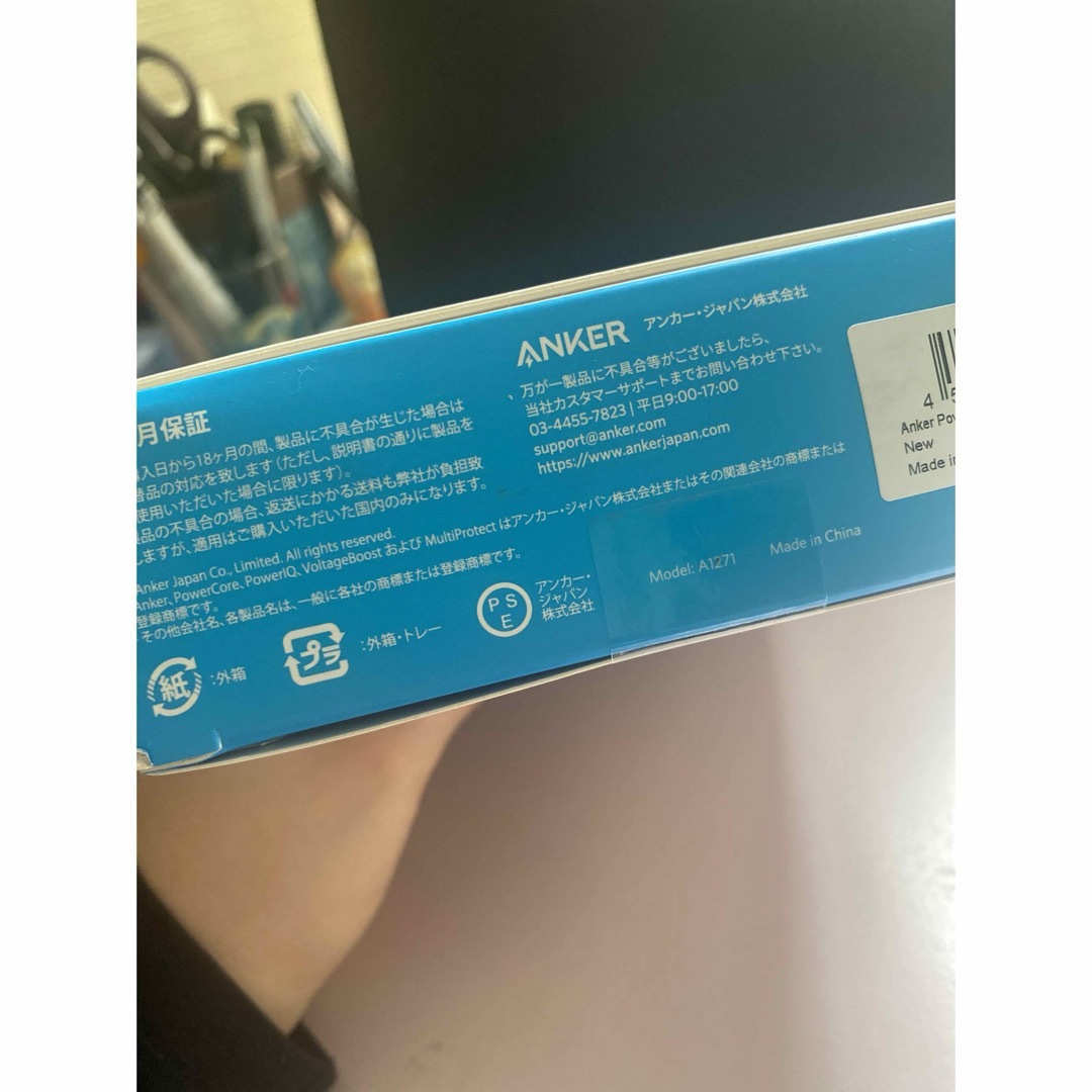 Anker(アンカー)の【ちえちゃん様専用】アンカー モバイルバッテリー スマホ/家電/カメラのスマートフォン/携帯電話(バッテリー/充電器)の商品写真