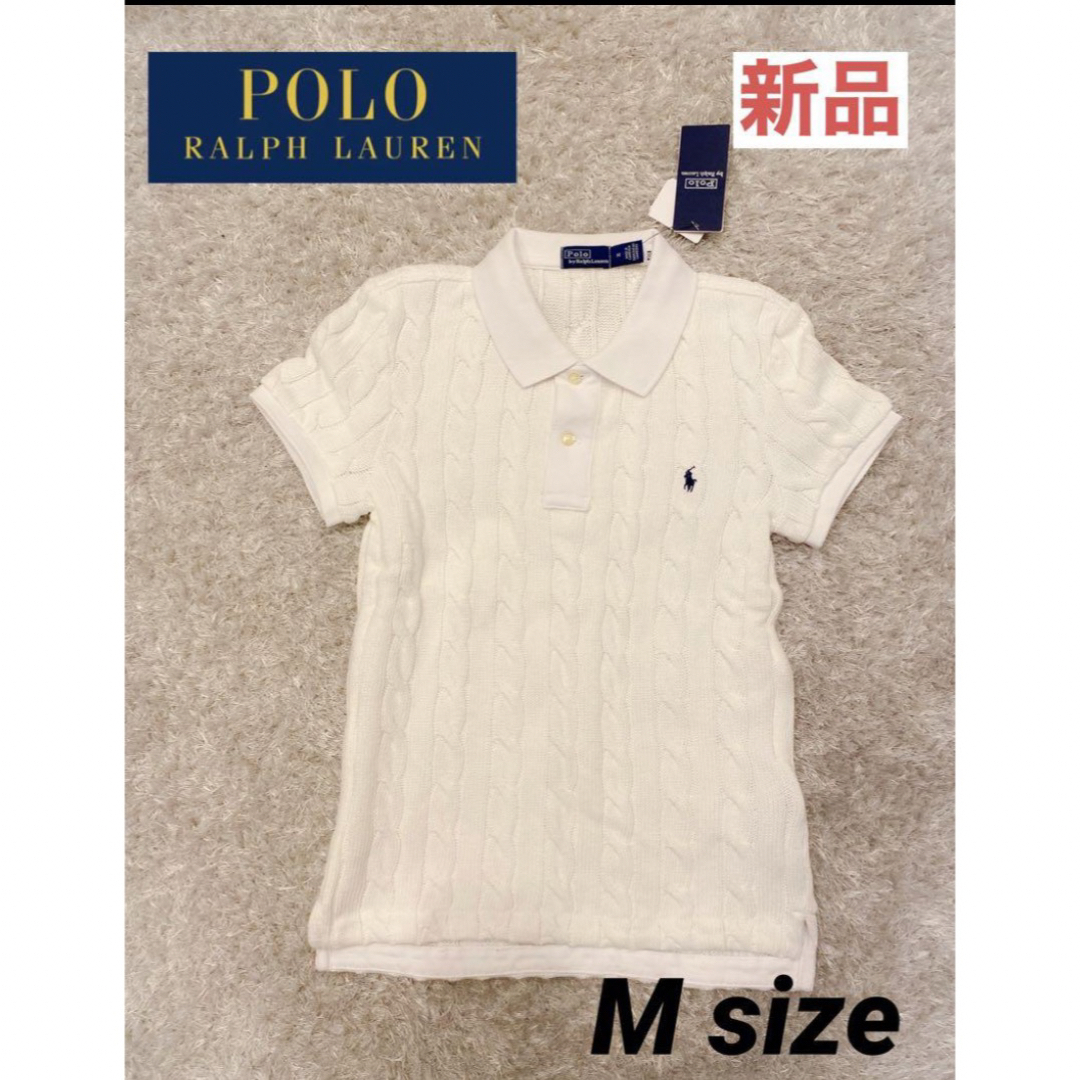 POLO RALPH LAUREN(ポロラルフローレン)の【新品未使用タグ付き】ポロラルフローレン ケーブルニット 半袖 襟付き Mサイズ レディースのトップス(ニット/セーター)の商品写真