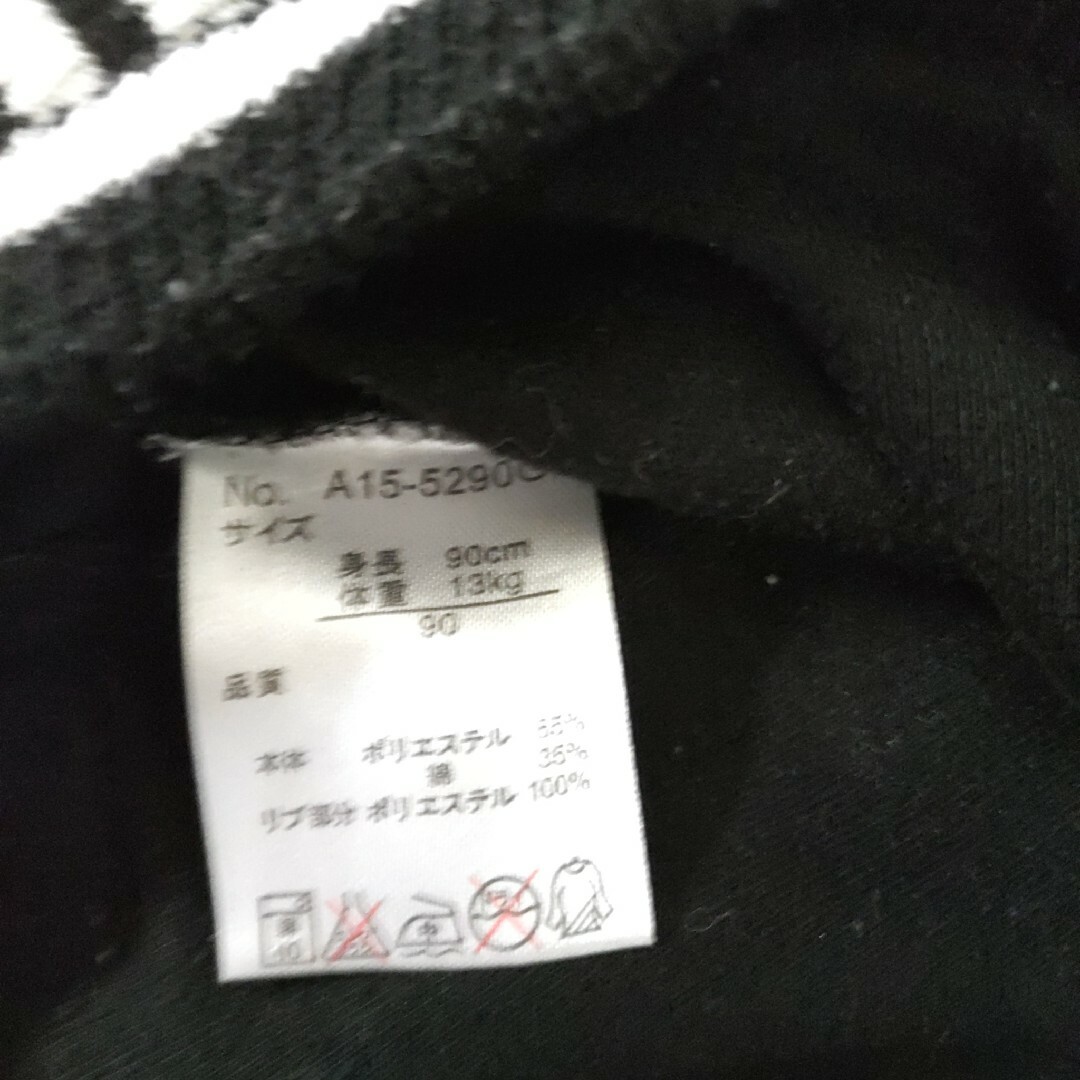AEON(イオン)のジャケット　90 キッズ/ベビー/マタニティのキッズ服女の子用(90cm~)(ジャケット/上着)の商品写真