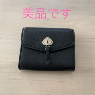 kate spade new york - 美品　ケイトスペード　小銭カード入れ