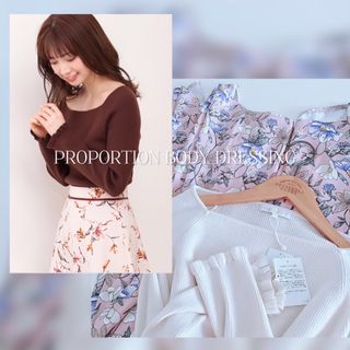 プロポーションボディドレッシング(PROPORTION BODY DRESSING)の美人百花掲載❤️新品PROPORTION スクエアネックリブフリルニット　ノエラ(ニット/セーター)