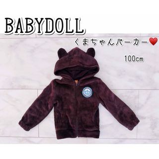 ベビードール(BABYDOLL)のBABYDOLL 100cm くまちゃんパーカー♥着 ぐるみパーカー(ジャケット/上着)