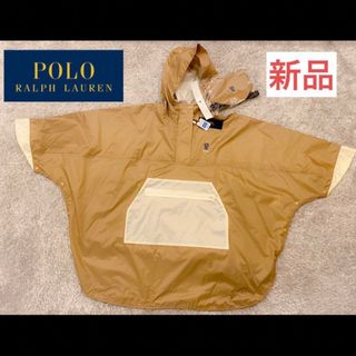 ポロラルフローレン(POLO RALPH LAUREN)の【新品未使用タグ付き】ポロラルフローレン レインコート・ポンチョ(レインコート)