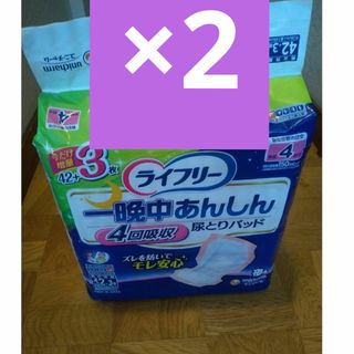 ユニチャーム ライフリー 一晩中安心 さらさらパッド(日用品/生活雑貨)