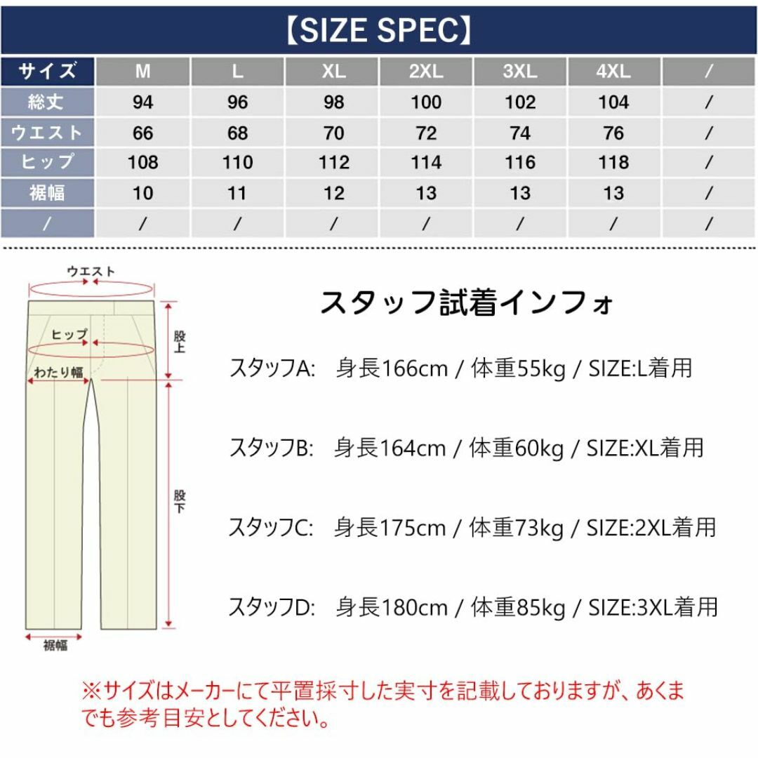 [InnoBase] アンクルパンツ メンズ アイスシルクパンツ 接触冷感 イー メンズのファッション小物(その他)の商品写真