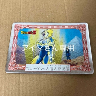 ナガサキヤ　ドラゴンボール　カード(カード)