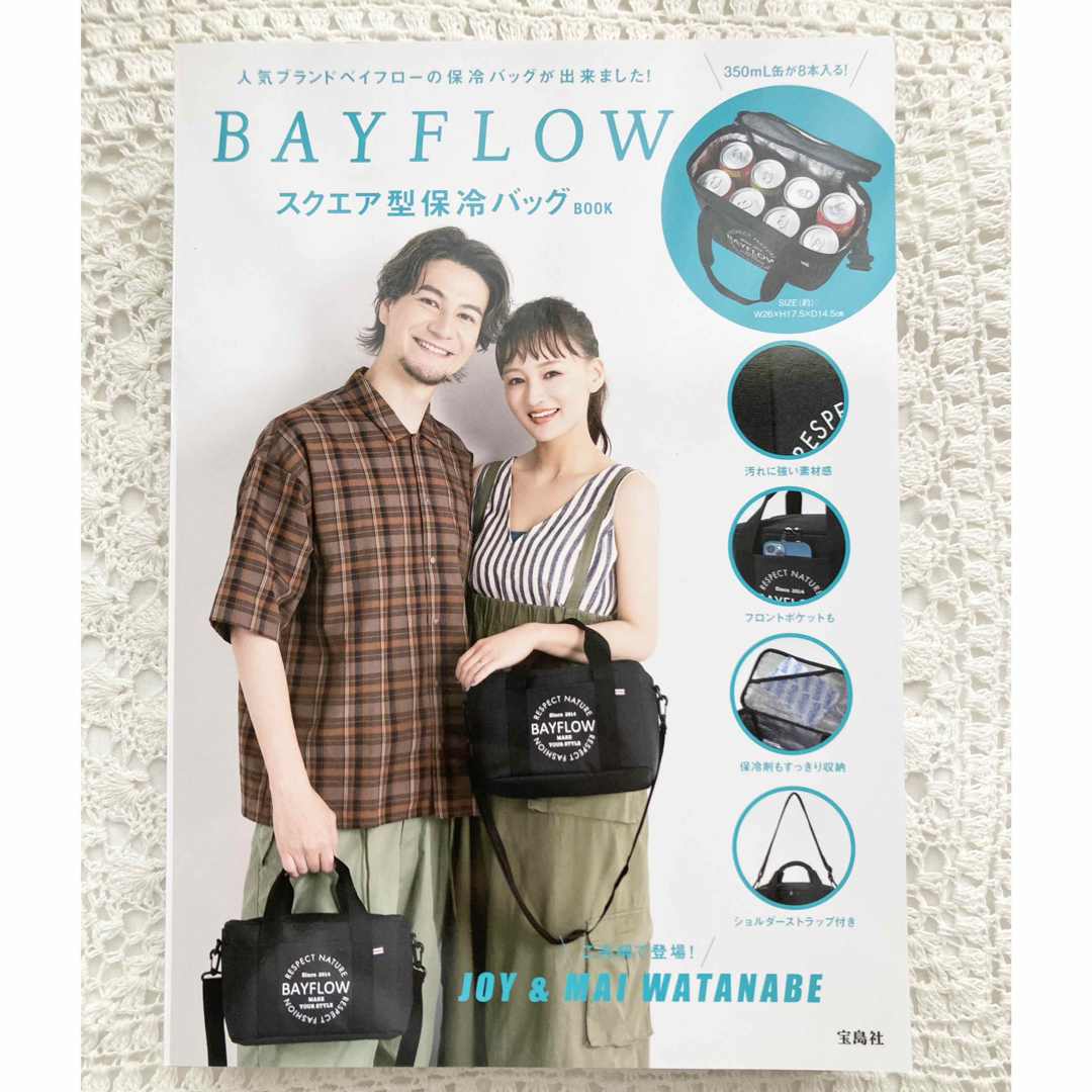 BAYFLOW(ベイフロー)の新品 ベイフロー スクエア型 保冷バッグ ブラック レディースのバッグ(エコバッグ)の商品写真