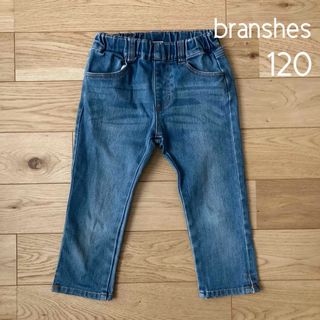 ブランシェス(Branshes)の【branshes ブランシェス】7分丈 デニム ジーンズ 120(パンツ/スパッツ)