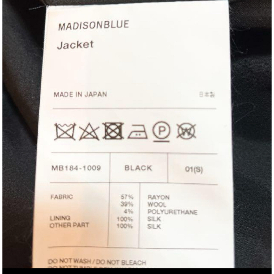 MADISONBLUE(マディソンブルー)の最終価格マディソンブルー タキシード風テーラードジャケットコート レディースのジャケット/アウター(テーラードジャケット)の商品写真