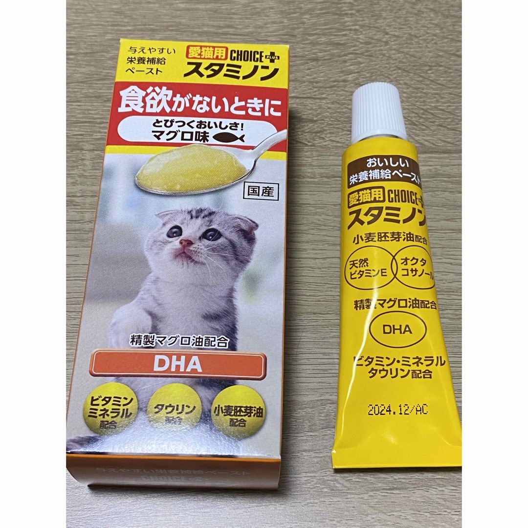 愛猫用　スタミノン その他のペット用品(猫)の商品写真