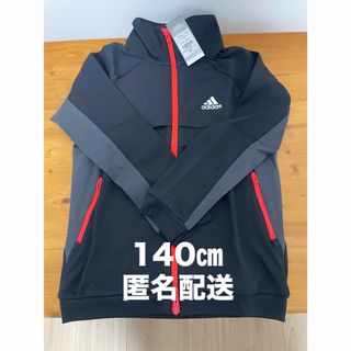 アディダス(adidas)の【新品】アディダス 140㎝　adidas ジュニア ジャージ ジャケット　黒(ジャケット/上着)