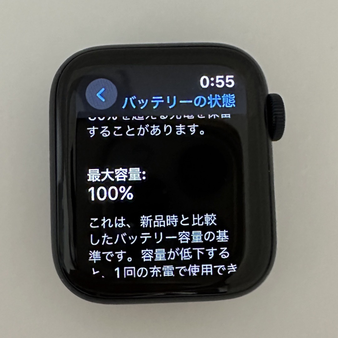 Apple Watch(アップルウォッチ)のApple Watch SE 第２ 40mm GPS ミッドナイト BT100% スマホ/家電/カメラのスマホ/家電/カメラ その他(その他)の商品写真