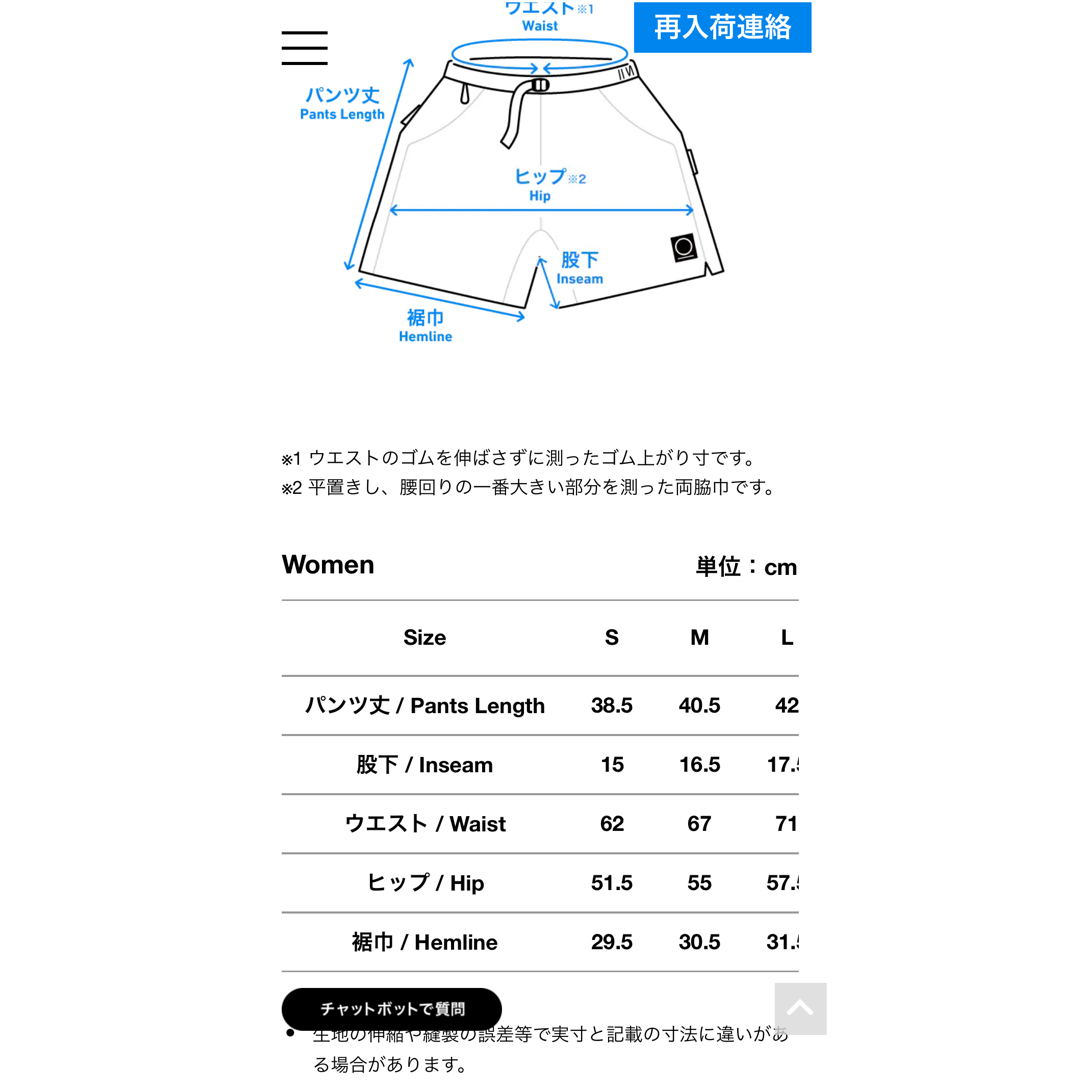 THE NORTH FACE(ザノースフェイス)の山と道5-pocket shorts WOEMEN’s S  スポーツ/アウトドアのアウトドア(登山用品)の商品写真