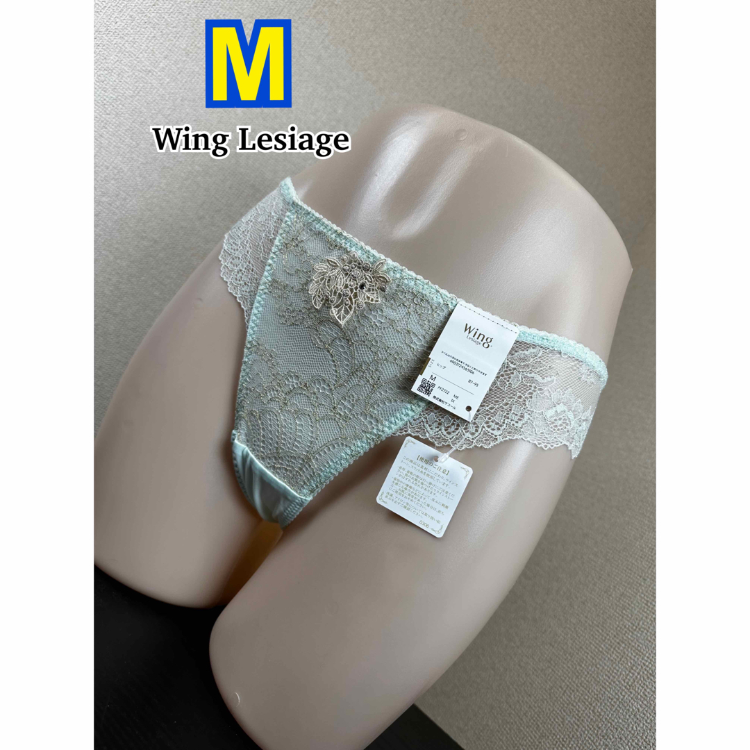 Wing lesiage（WACOAL）(ウイングレシアージュ)のWing Lesiage Tバックショーツ M(PF2722) レディースの下着/アンダーウェア(ショーツ)の商品写真