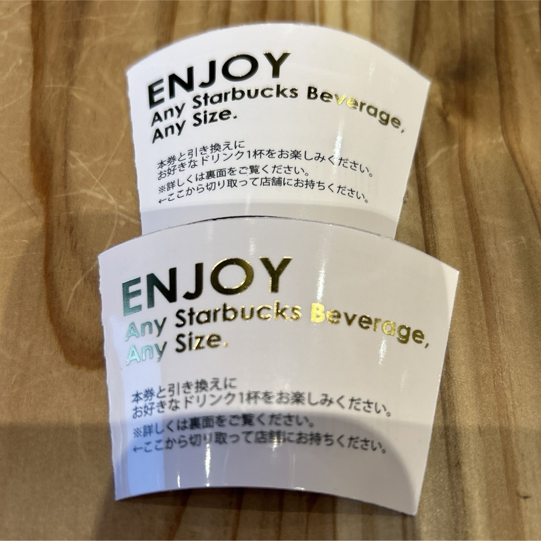 Starbucks(スターバックス)のスターバックス ビバレッジカード ドリンクチケット のみ  2枚 エンタメ/ホビーのコレクション(その他)の商品写真