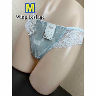 ウイングレシアージュ(Wing lesiage（WACOAL）)のWing Lesiage Tバックショーツ M(PF2662)(ショーツ)