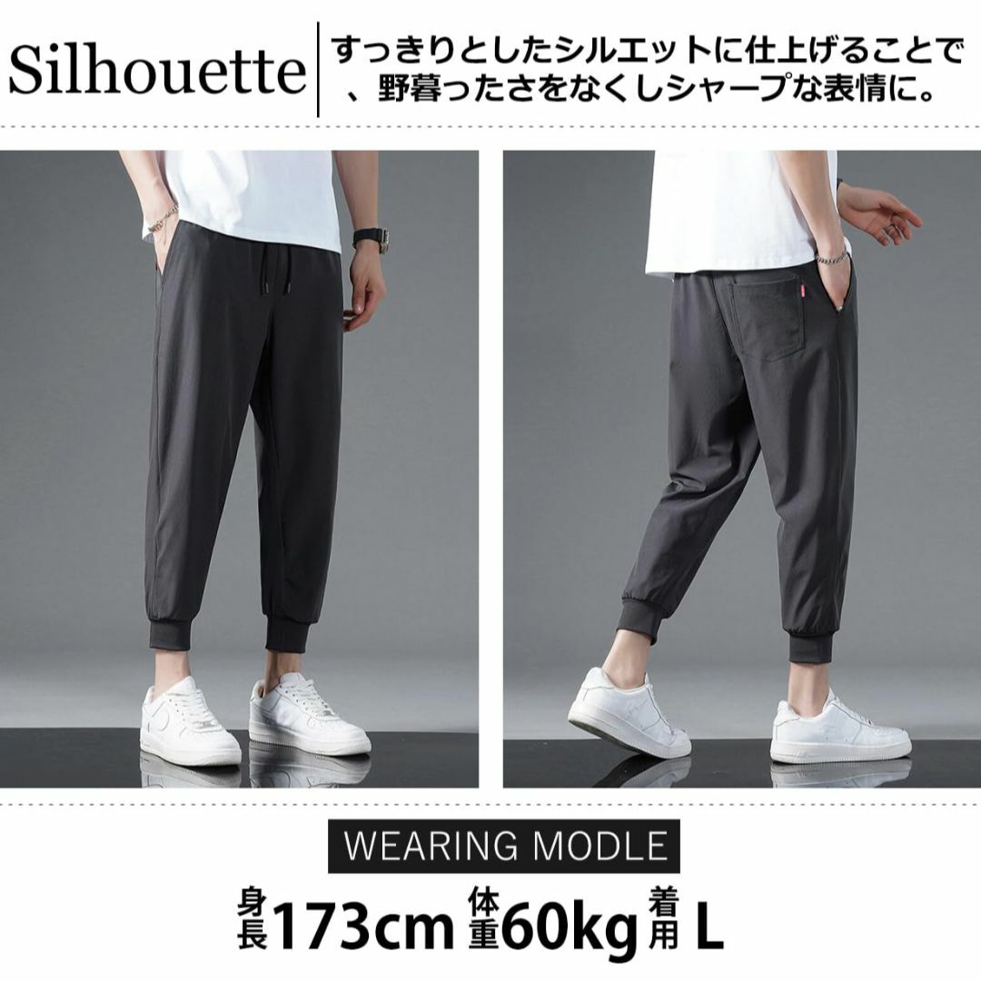 [InnoBase] アンクルパンツ メンズ アイスシルクパンツ 接触冷感 イー メンズのファッション小物(その他)の商品写真