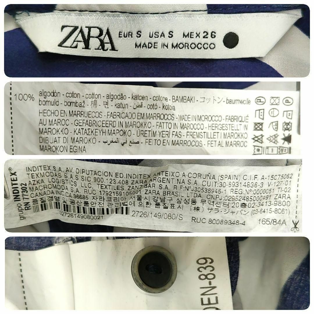 ZARA(ザラ)のZARA ザラ◎総柄 ロングワンピース(M)シャツワンピース バンドカラー レディースのワンピース(ロングワンピース/マキシワンピース)の商品写真