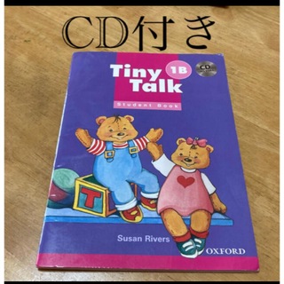 TinyTalk  1B タイニートーク  CD (洋書)