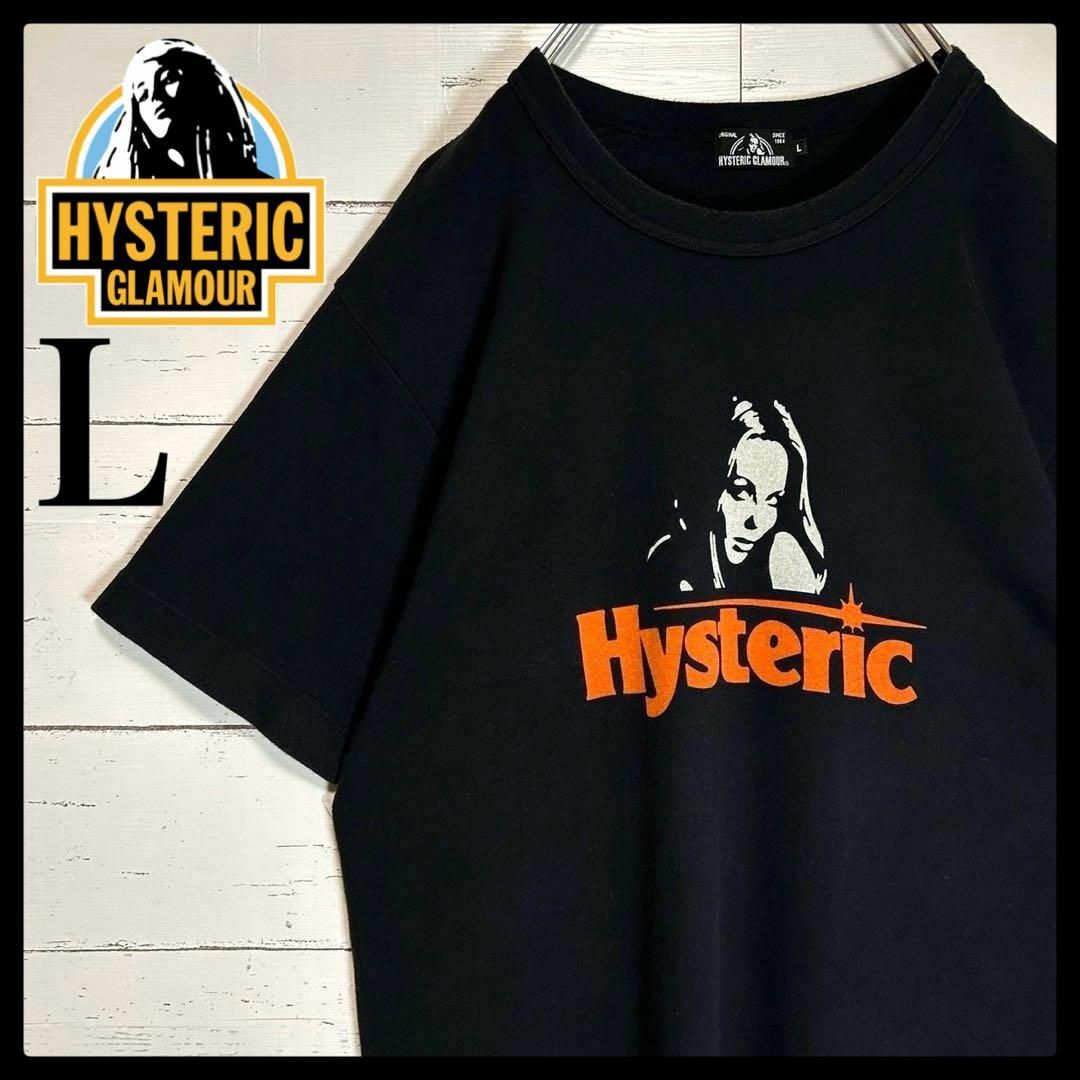 HYSTERIC GLAMOUR(ヒステリックグラマー)の【大人気モデル】ヒステリックグラマー☆ヒスガール Tシャツ 入手困難 Lサイズ メンズのトップス(Tシャツ/カットソー(半袖/袖なし))の商品写真