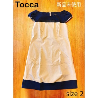 トッカ(TOCCA)のTOCCA トッカ ワンピース 新品未使用 サイズ2 レディース服 春夏(ひざ丈ワンピース)