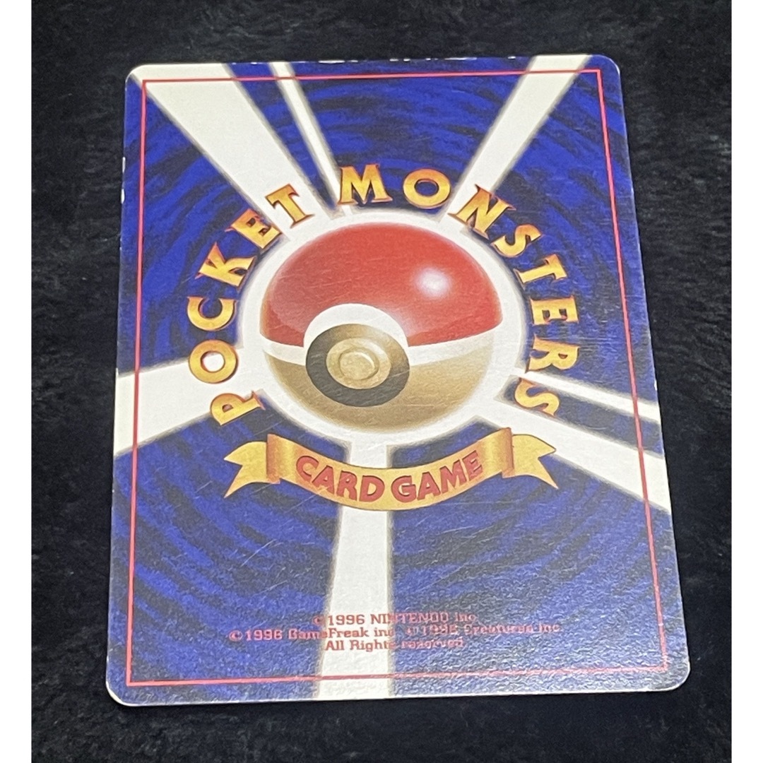 ポケモン(ポケモン)の旧裏　ポケカ　チコリータ　ベイリーフ 4枚セット エンタメ/ホビーのトレーディングカード(シングルカード)の商品写真