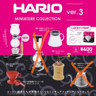 ハリオ(HARIO)のHARIO ミニチュアコレクション ver.3 ガチャ 5点セット ハリオ(模型/プラモデル)