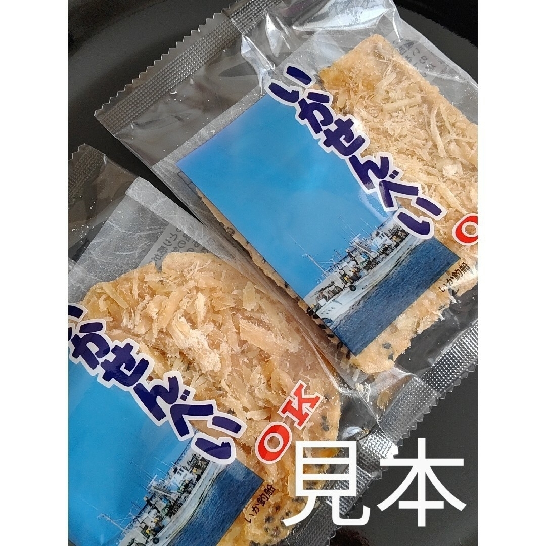 いかせんべい　１０袋(１箱分)青森県弘前市オーケー製菓 食品/飲料/酒の食品(菓子/デザート)の商品写真